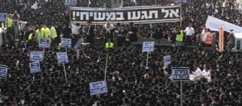100 000 manifestants contre la décision de la Cour suprême