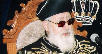Le Rav Ovadia Yossef fête ses 90 ans