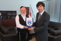 Le Japon remercie Israël pour son aide humanitaire