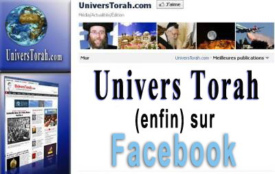 Univers Torah (enfin) sur Facebook !