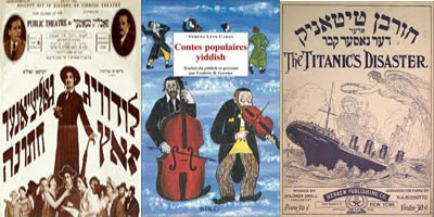 Des arabes israéliens contribuent à la renaissance du yiddish