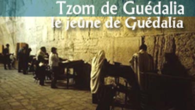 Le jeüne de Guédalia