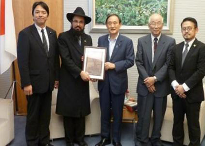 Un grand rabbin nommé au Japon