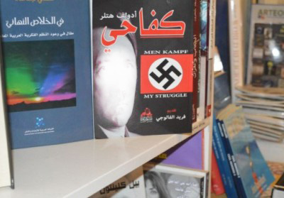 Mein Kampf