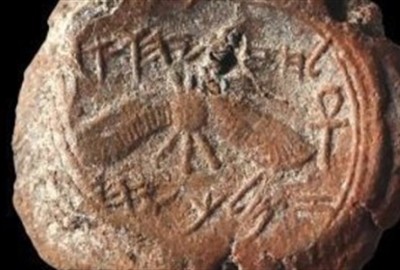 L'empreinte du sceau du roi Ezéchias découverte près du Mont du Temple