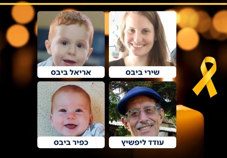 Téhilim à l'occasion du retour des corps des otages. ה׳ יקום דמם
