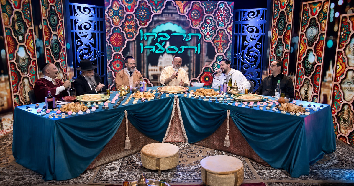 Soirée Mimouna : 100% marocain