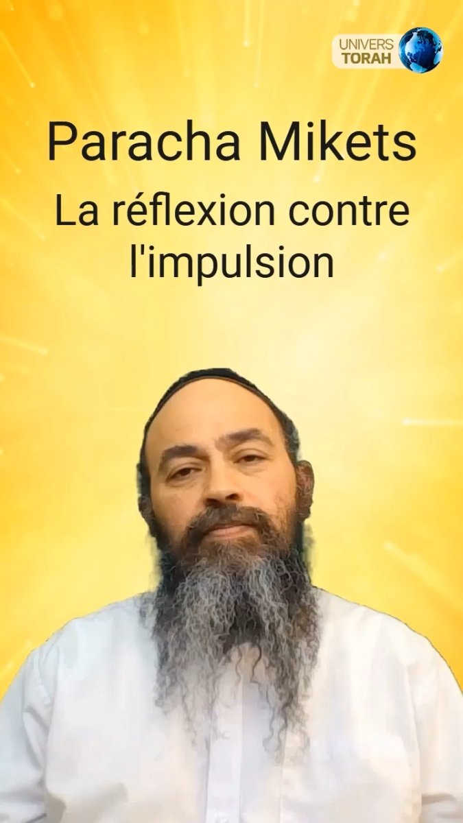Réflexion contre Impulsion-Rav Laguerre