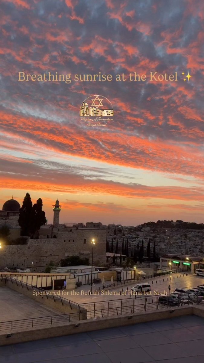 Lever de soleil au Kotel