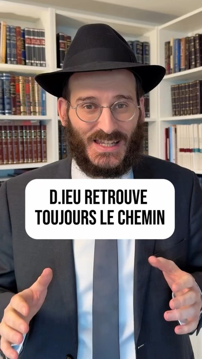Le Hasard-Rav Elbaze