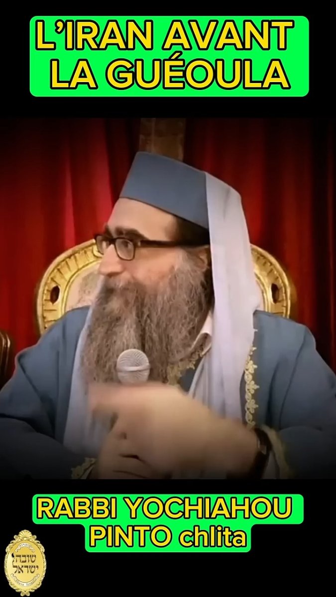 L'Iran avant la Guéoula-Rav Pinto