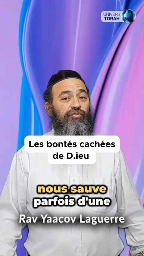 Les bontés cachées de D-ieu-Rav Laguerre