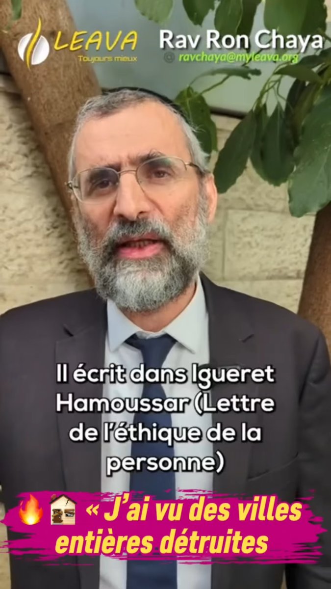 Fuir la dispute-Rav Chaya