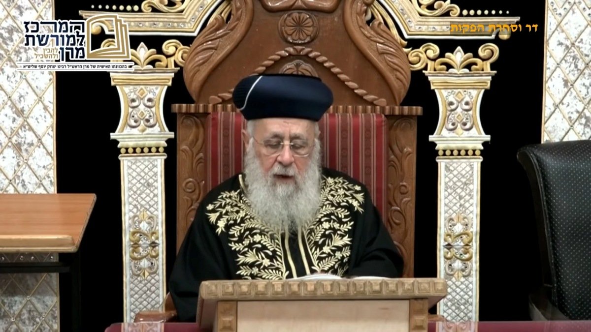 Premières Seli’hot à la synagogue des Yazdim avec le Rav Itshak Yossef 