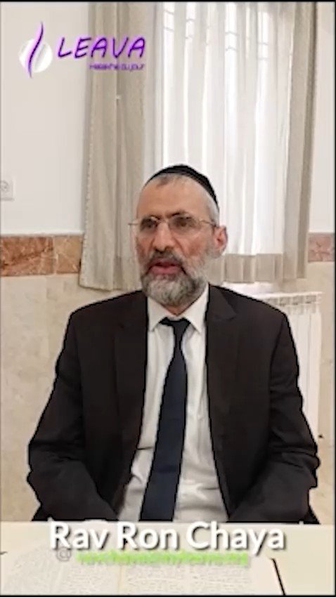 Les Sélihot et le Vidouï - Rav Ron Chaya
